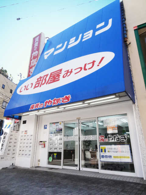 やなぎ建設株式会社 みらいの話 外観